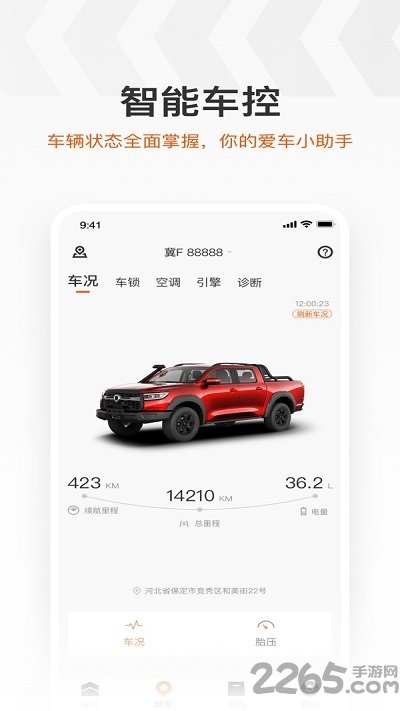 Sڶп͑ v2.0.100 ׿ 1