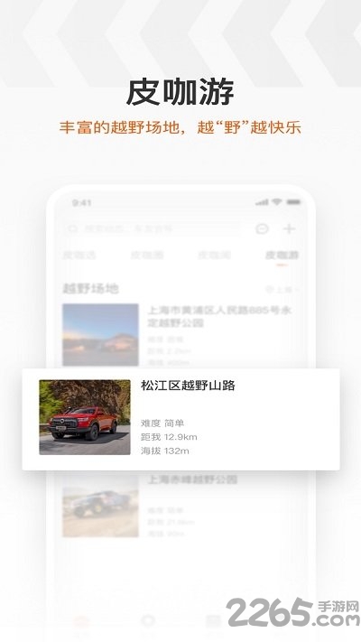 Sڶп͑ v2.0.100 ׿ 2
