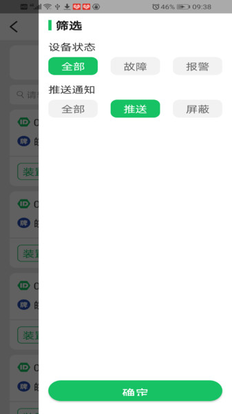 Ϊeapp v1.2 ׿° 0