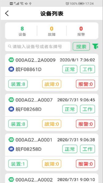 Ϊeapp v1.2 ׿° 1