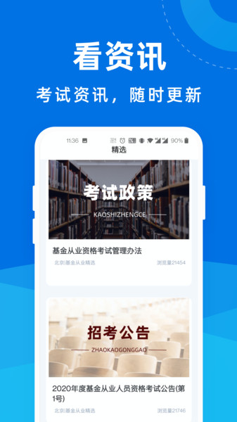 ĘI(y)Y񌚵app v1.1.1 ׿ 1