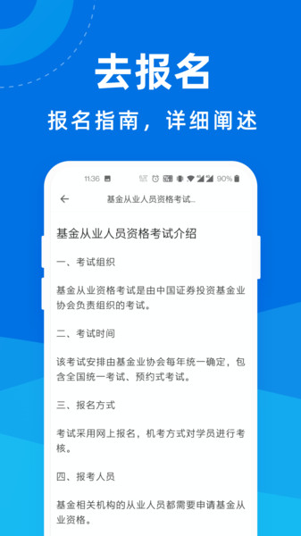ĘI(y)Y񌚵app v1.1.1 ׿ 0