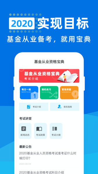 ĘI(y)Y񌚵app v1.1.1 ׿ 3