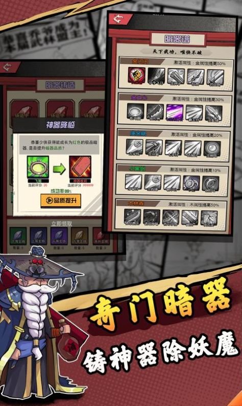 wbٷ v1.0 ׿ 3