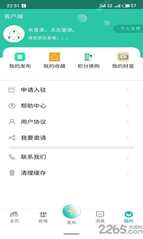988ͬapp v1.0.0 ׿0