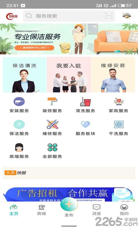 988ͬapp v1.0.0 ׿1