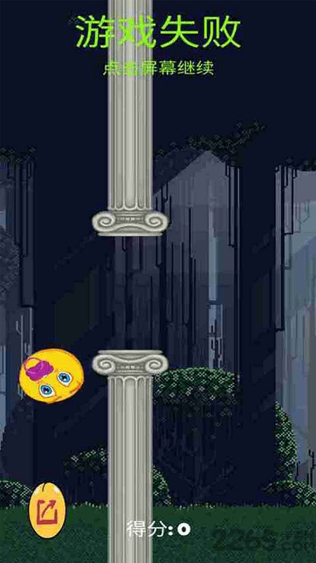 進(jìn)擊小鳥手機(jī)版