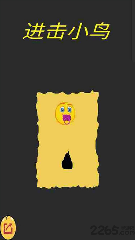 進(jìn)擊小鳥官方版