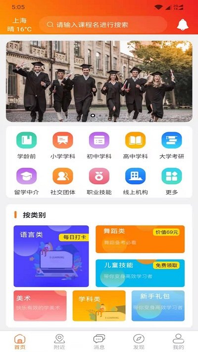 ʦappٷ