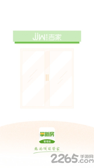 m+管理端app v2.1 安卓最新版 2