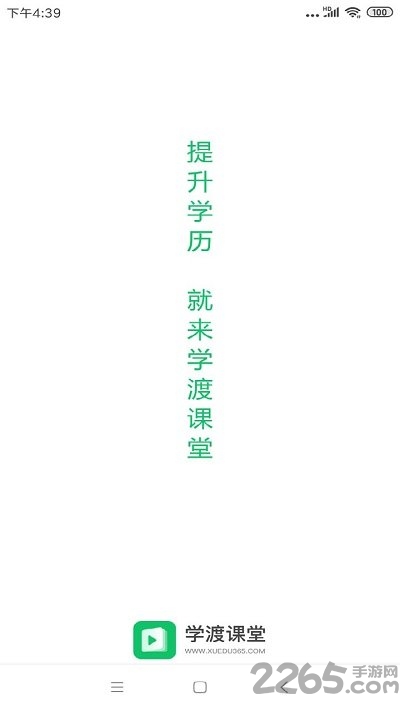ѧɿapp