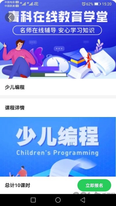 ƽͻ v1.0.0 ׿1