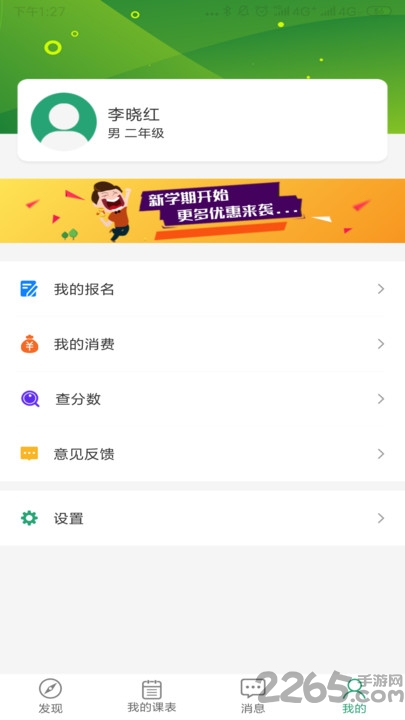 ƷʢĽapp v1.0.4 ׿ 1
