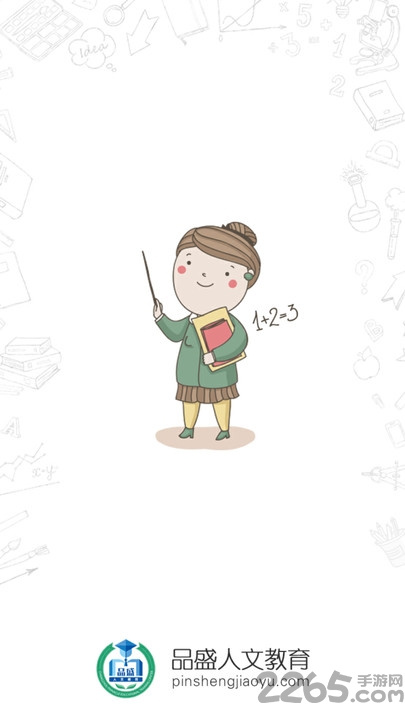 ƷʢĽapp v1.0.4 ׿ 2