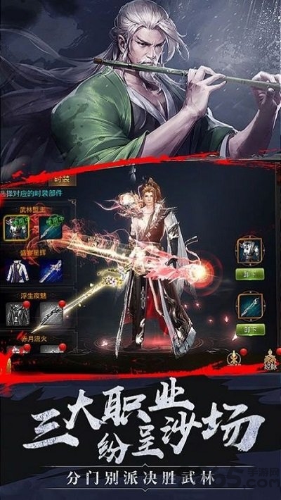 萬(wàn)域無(wú)雙手游官方版 v1.0.1 安卓版 1