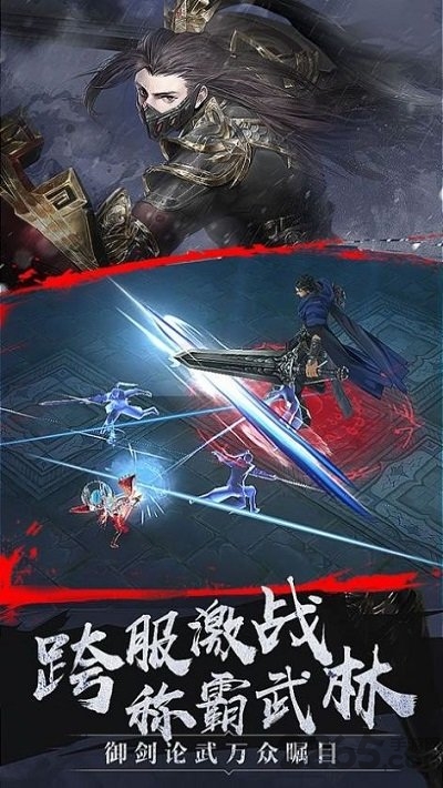 萬(wàn)域無(wú)雙手游官方版 v1.0.1 安卓版 2