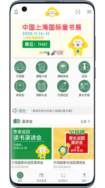 ԰app v1.2.3 ׿1