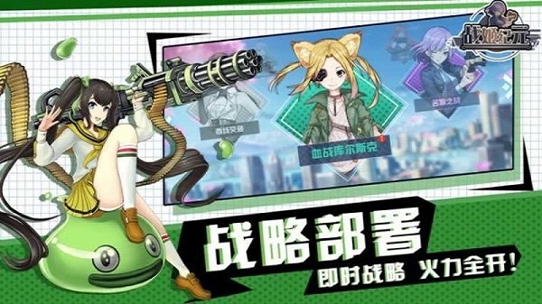 飛天戰(zhàn)姬官方版 v1.0 安卓版 0