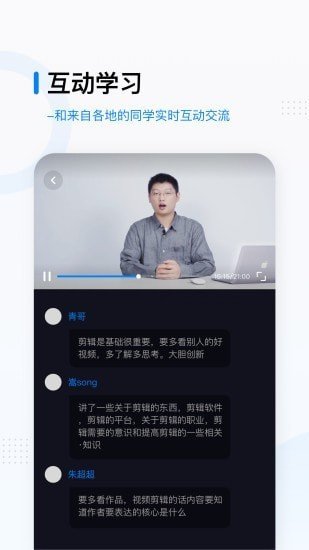 ӳ봌W(xu)Ժ֙C(j) v1.0.0 ׿ 1