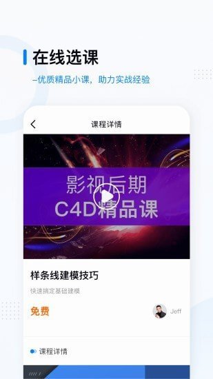 ӳ봌W(xu)Ժ֙C(j) v1.0.0 ׿ 2