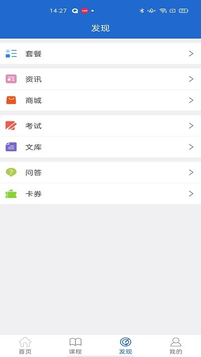 ˼ÿͻ v1.0.0 ׿2