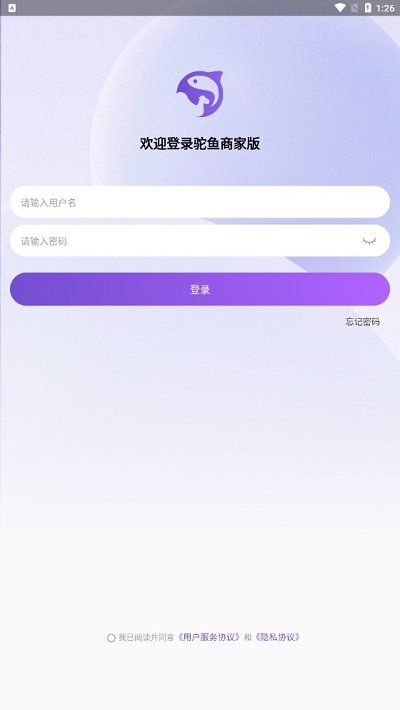 魔筷星选app v2.42.75 安卓最新版 3