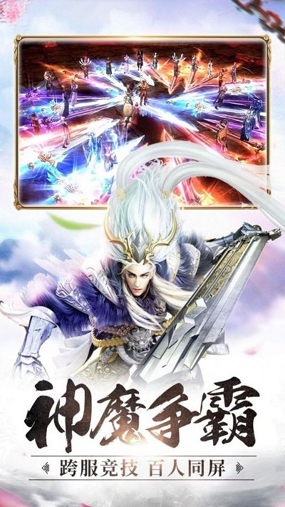 彭(δ) v1.0 ׿ٷ 2