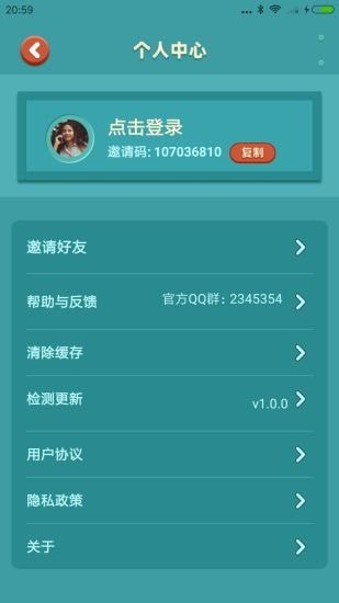 ҵļмt v1.0.0 ׿°汾 0