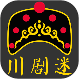 川剧app