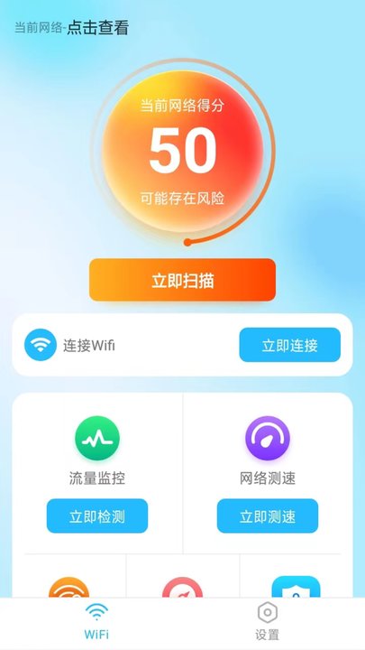 长沙银行呼啦app官方版 v6.0.4 安卓最新版本 1