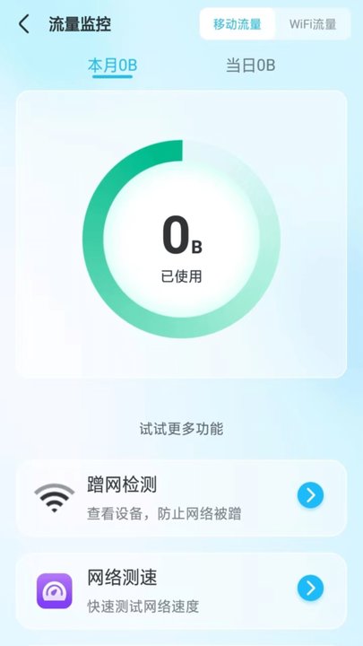 长沙银行呼啦app官方版 v6.0.4 安卓最新版本 2