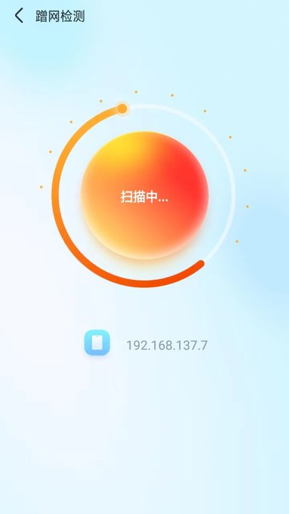 长沙银行呼啦app官方版 v6.0.4 安卓最新版本 3