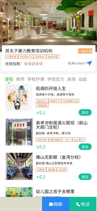 ͷapp v1.2.0 ׿ 2