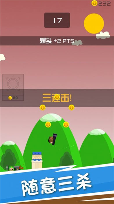 ڵӢֻ(δ) v1.0.0 ׿ 3