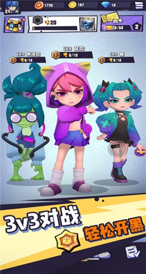 ҶϷ(δ) v1.0.0 ׿ 3