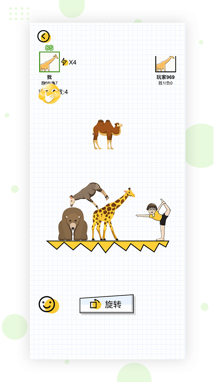 ٷ(δ) v1.0 ׿ 3