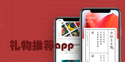�Y物推�]app