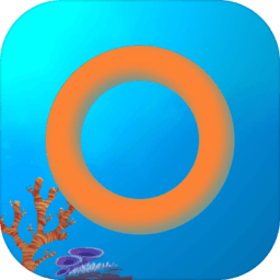 海洋壓力圈圈最新版