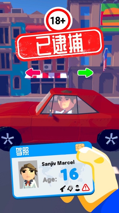 city cop 3dģٷ(δ) v1.0 ׿ 1
