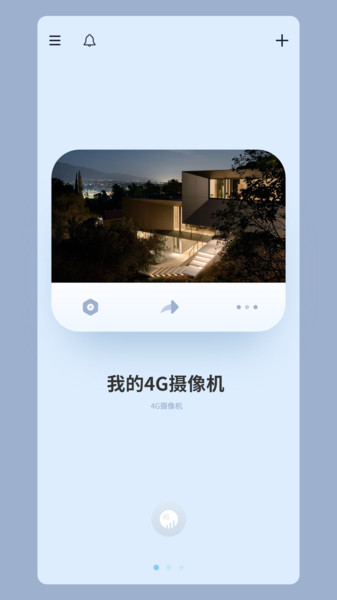 icam365摄像头app官方版 v3.24.4 安卓最新版 0