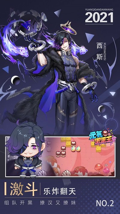 ԪϷ(δ) v1.0 ׿° 1