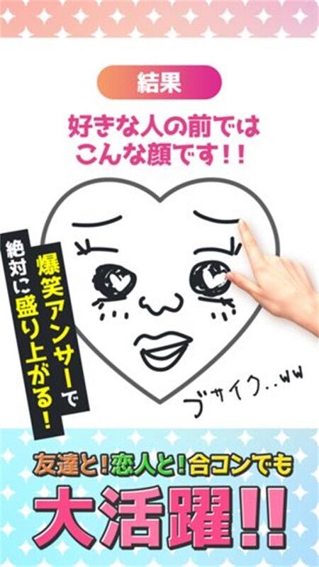 滭Ը° v1.0.0 ׿ 4