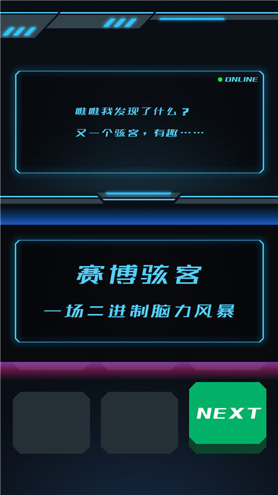 ֻ(δ) v1.0.0 ׿ 3