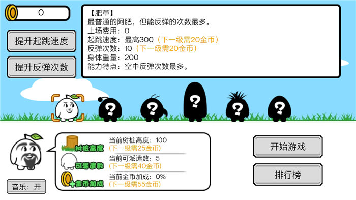ʽֻ(δ) v1.0.0 ׿ 2