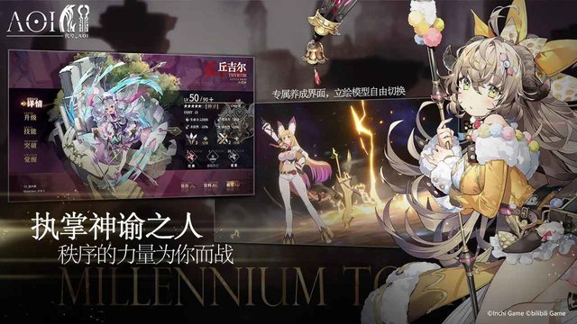 aoi(δ) v1.1.0 ׿ 3