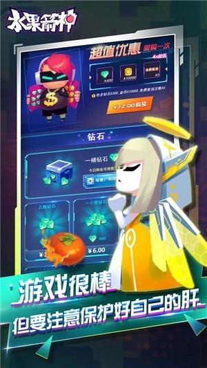 ˮֻ v4.3.4 ׿2