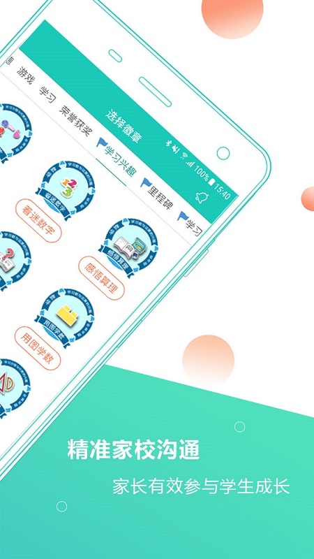 app v1.4.0 ׿ 0