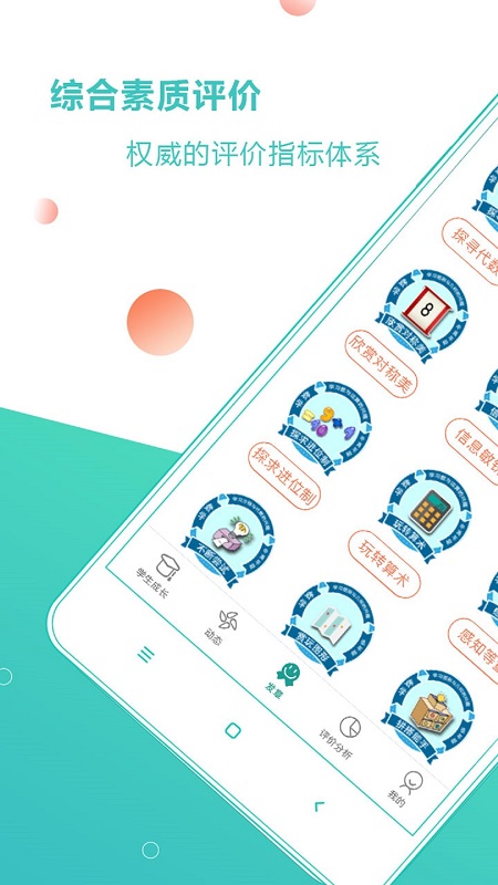 app v1.4.0 ׿ 1