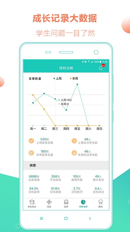 app v1.4.0 ׿ 3
