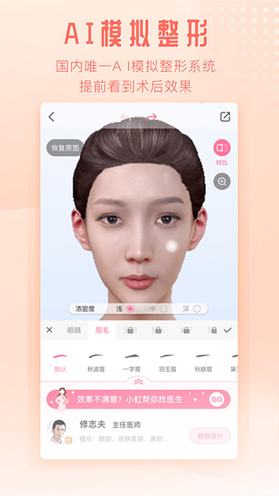 东方虹app v7.1.25 安卓版 0